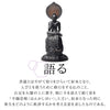 イスム TanaCOCORO 菩薩半跏像.|s4